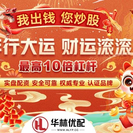 苹果版利好优配